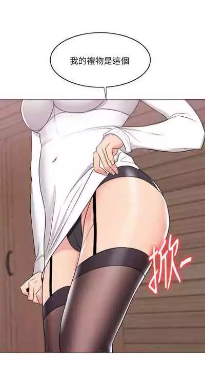 【周一连载】湿身游泳课（作者：0510&TB Production） 第1~24话