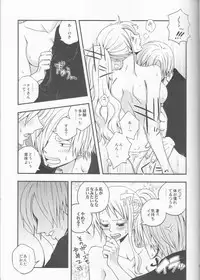 (C82) [Orange Typhoon (Yamada Enako)] Change Over (One Piece)