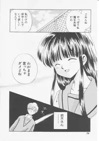 Hin-nyu v08 - Hin-nyu Hakusho