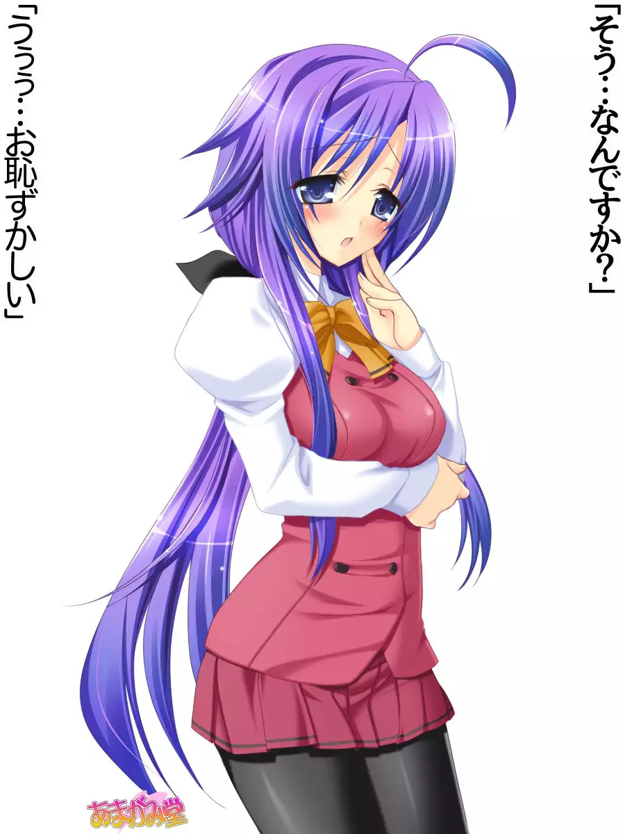 Toshiuezuma Hisano-san no, Nakadashi Onedari Love Sex Ch. 1-13