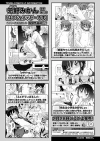 COMIC LO 2019-04 [Digital]