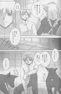 [Anthology] Kemono For Essential 2