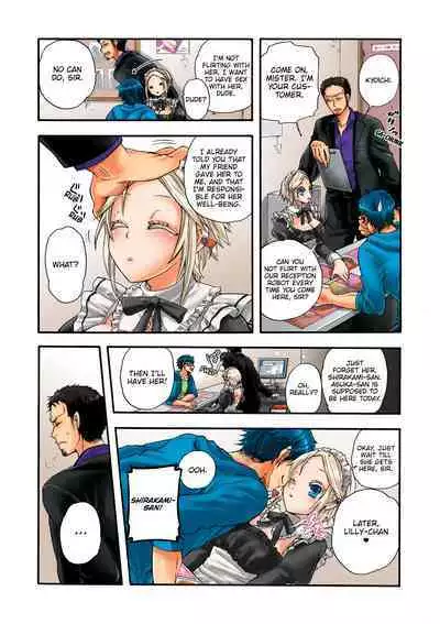 Aigan Robot Lilly - Pet Robot Lilly Vol. 2