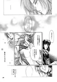 [Bun (Mizumori Ryouko, Shimotsuki Rei)] Reveal (Slayers)