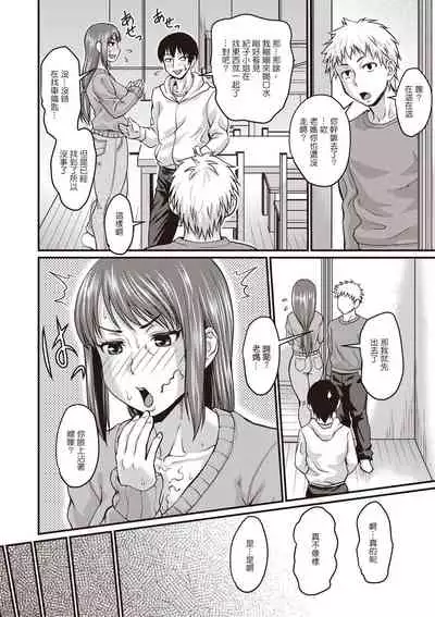 おかーさんの隠し事