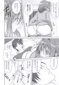 (C83) [Mitarashi Club (Mitarashi Kousei)] Akiko-san to Issho 11 (KANON)