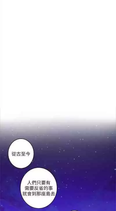 [週五] [龜足] S-Mate 1-94 官方中文（連載中）