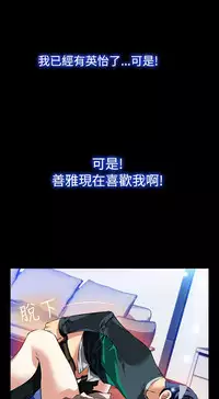 [KKUN &INSANE] Love Parameter 恋爱辅助器 86-98 [Chinese]中文