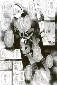 (brilliant days 10) [Samgyetang (Seseri)] MOB2 (Ensemble Stars!)