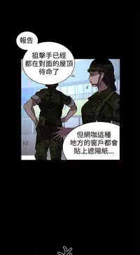 PC Goddes Room 女神网咖 1-20Chinese