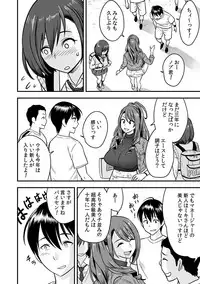 [Tatsunami Youtoku, kupa] Deisui Shita Hitozuma Kyoushi o Netori! ~Bijin Sanshimai o Kimo Oyaji ga...!~ Ch. 1-3 [Digital]