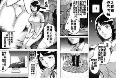 [EX-UPPER] I've game [Chinese] [流木个人汉化]