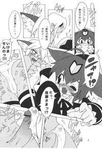 (C60) [P Shoukai (Various)] Momo-an You 2