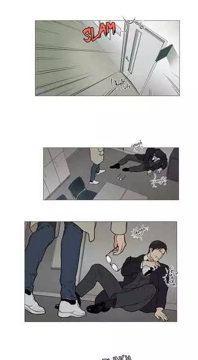 [The Jinshan] Sadistic Beauty | 虐美人 Ch.52-60 [Chinese] [沒有漢化][Ongoing]