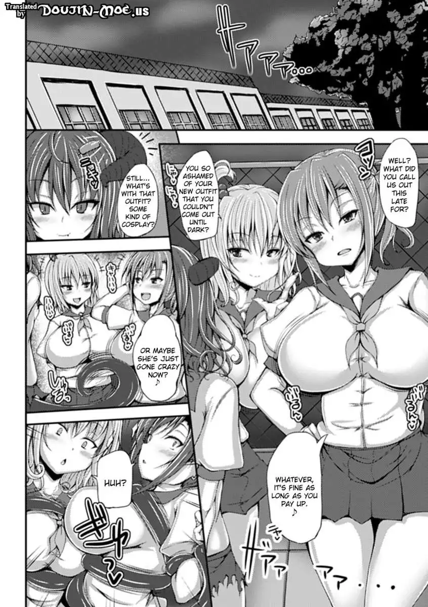 Demon Heart