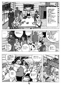 [Motsu Ryouri (Motsu)] Dragon Queen's 5 (Dragon Quest) [Digital]