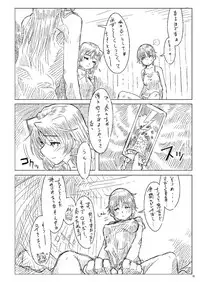 [Shirotsumesou (Ryokai)] Starlight Milky Way 3 ~Star Dust Drops~ (Strike Witches) [Digital]