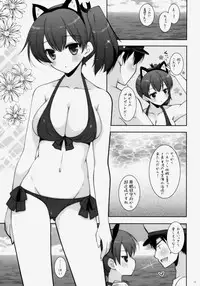 (C86) [Shigunyan (Shigunyan)] Kagapai 3 (Kantai Collection -KanColle-)