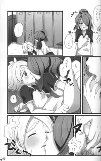 (FFF) [Caramel Macchiato (Maki)] Good Bye Melancholy! (Inazuma Eleven)