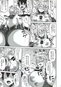 (C93) [Ashima Sandou (Ashima Takumi)] Chichiue to Ichaicha Shitai! (Fate/Grand Order)