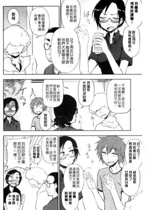 ホントはHしてみたい