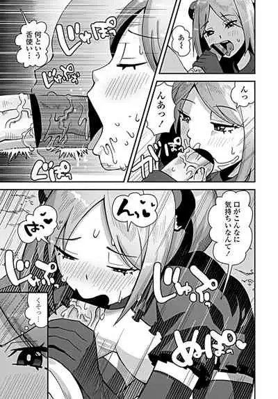 COMIC Penguin Club 2019-09