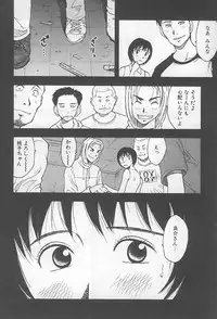 [Uramac] Hana -Uramac Sakuhinshuu-