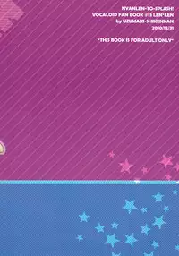 (C79) [Uzumaki Shikenkan (Shiori Shijimi)] Nyan Len to Splash! (VOCALOID2)
