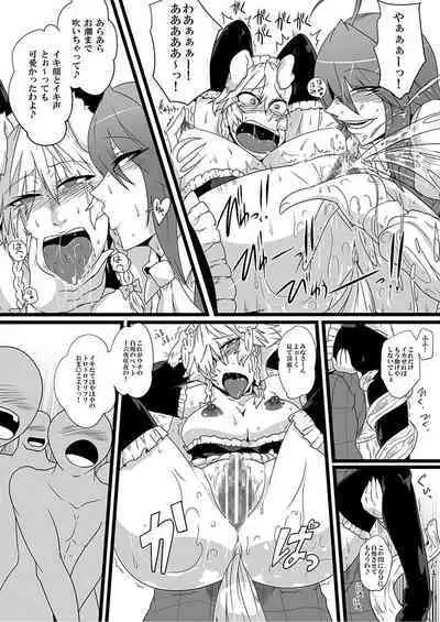 SAKUYA MAID in HEAVEN/ALL IN 1