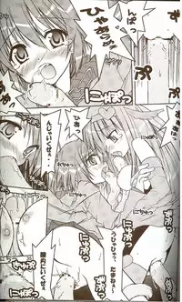 [ndemotte MEGADRIVE (Nori-san + KOIZUMI)] Moeru Monsters (Yu-Gi-Oh!)