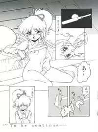 [Group NEKO (WOODY)] MAGIC GALS Select Memory (Various)