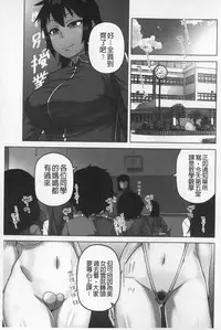 [Takatsu] Ou-sama Appli - King App | 國王APP [Chinese]