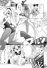 [ウェブ乃藤] 妖々臨汁剣 (Touhou)