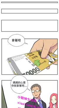 中文韩漫 她的秘密空間 Ch.0-10 [Chinese]