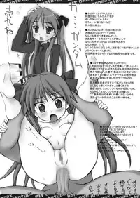 [Bottomress Pit (Bonzakashi)] Smashing Pumpkins (Various)