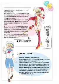 [Binbou Yusuri Express (Mochimako)] Douke no Kishi Lala Wisteria [Digitial] (Ongoing)