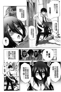 [DISTANCE] Anekomori Melonbooks Shousasshi l 淫姐宅在家 + melonbooks特典 [Chinese]