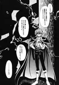 [Bun (Mizumori Ryouko, Shimotsuki Rei)] Reveal (Slayers)