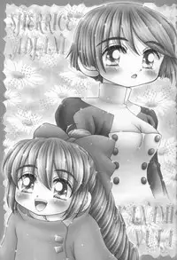 (CR30) [Imakaya (Imaka Hideki)] Native Anioter (sCRYed)