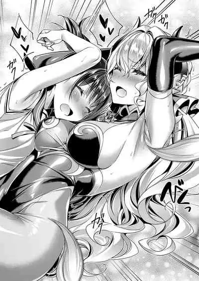 Yokubou Pandora Yokubou 1-17