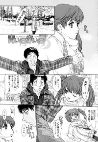 [Kio Seiji] Nyan Nyan Time [2010-06-24]