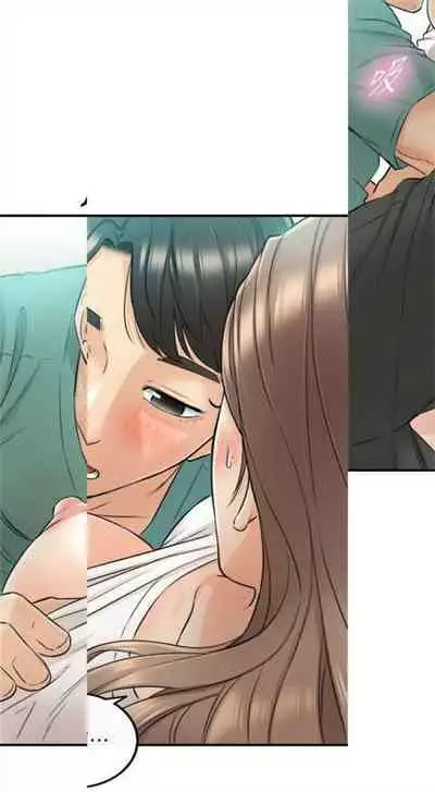 [週五] [富貴鼻 & 雲河尹] 正妹小主管 1-54 官方中文（連載中）