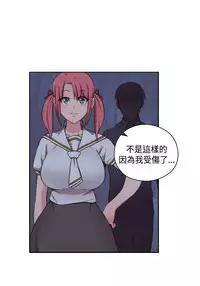 [Dasum&Puutaro] H-Campus H校园<第2季> Ch.47~52 [Chinese]中文