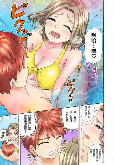 一直高潮真的不是演技…！拍片做私下也做～不顧一切拚命射！ 1-7話