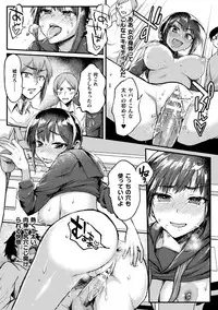 [Anthology] Bessatsu COMIC Unreal Bishoujo Hacking ~Hatsujou Sasetari Ayatsuttari Hyoui Nyotaika Shitari!?~ Vol. 1 [Digital]