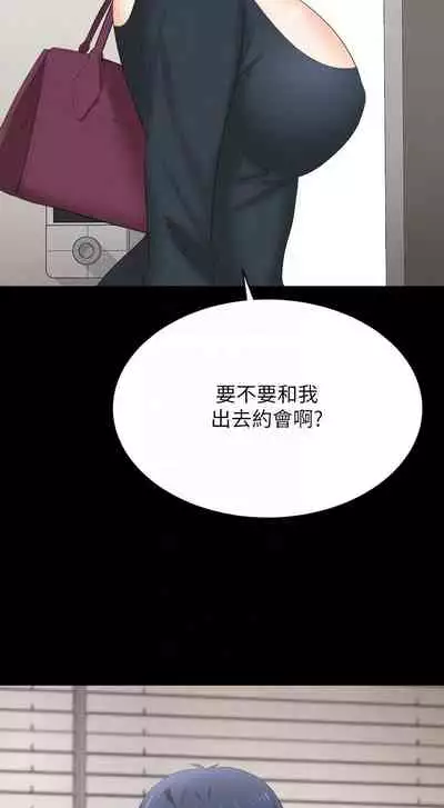 [HOYA&朴敏]交換遊戲 (交换游戏 wife swap game)_第四部分