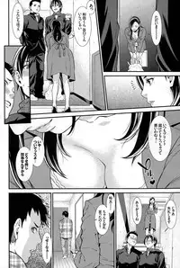 [Syuuen] Ao no Yokubou