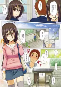 [Kosuke Haruhito] Are-zuki Kanojo - happy sexperience [Digital]