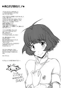 [Majimadou (Matou)] THE BLACK&PINK PARADE B-SIDE (THE iDOLM@STER) [Digital]