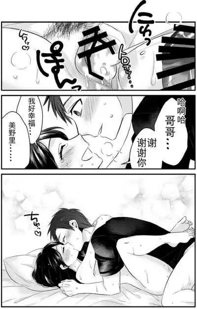 [dresscode (Kano)] Anata ni Agetai [Chinese] [不可视汉化]